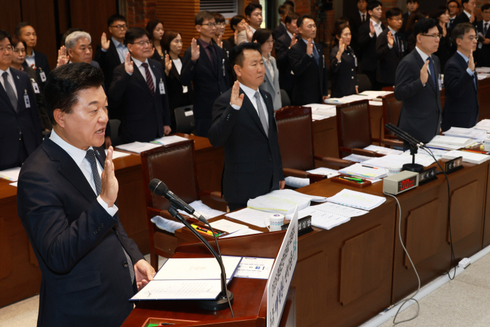 20261020 - 국회 행안위 국정감사(다목적관, 도지사) (1) (1)