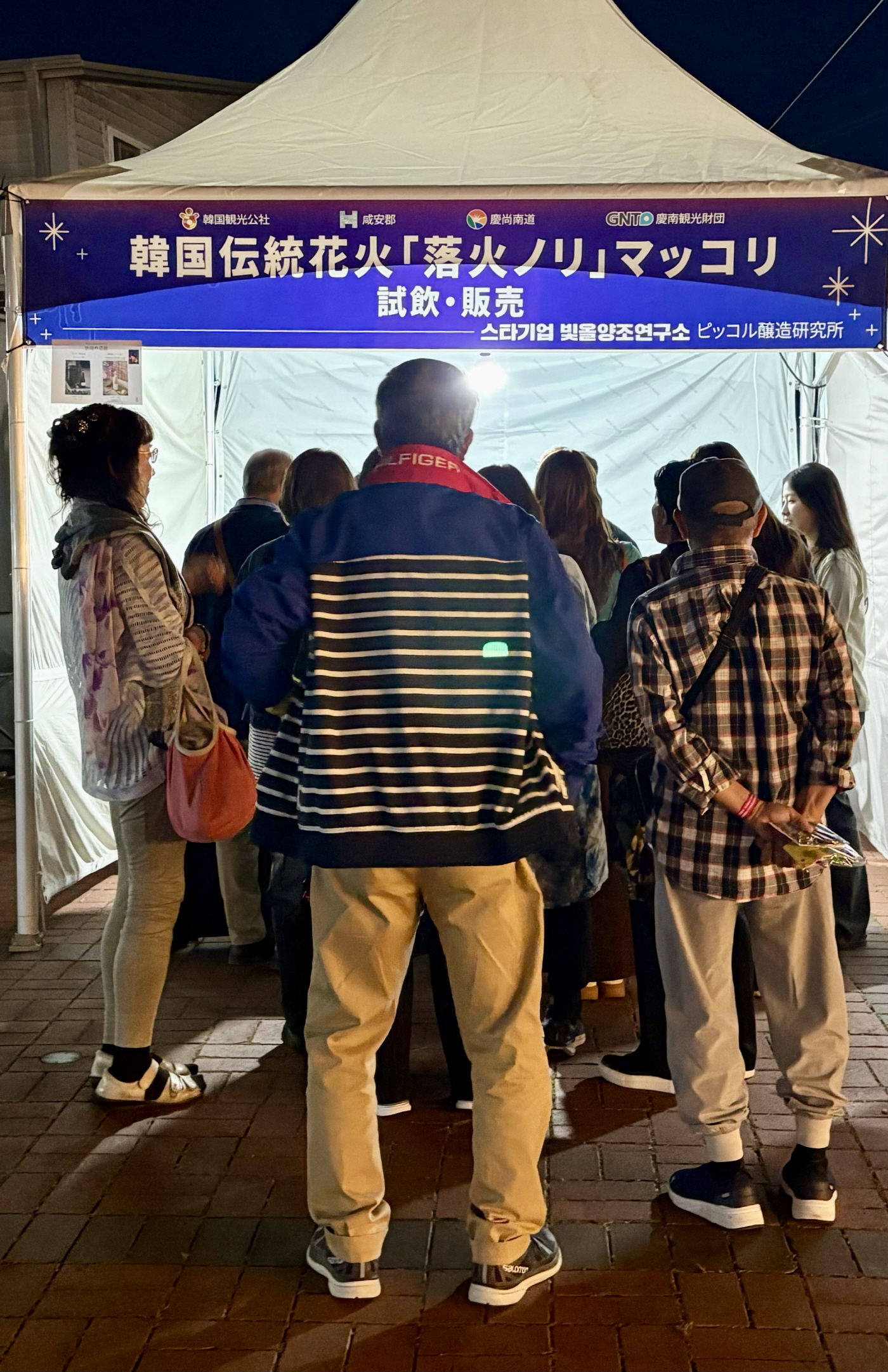 KakaoTalk_20261020_121902254_04