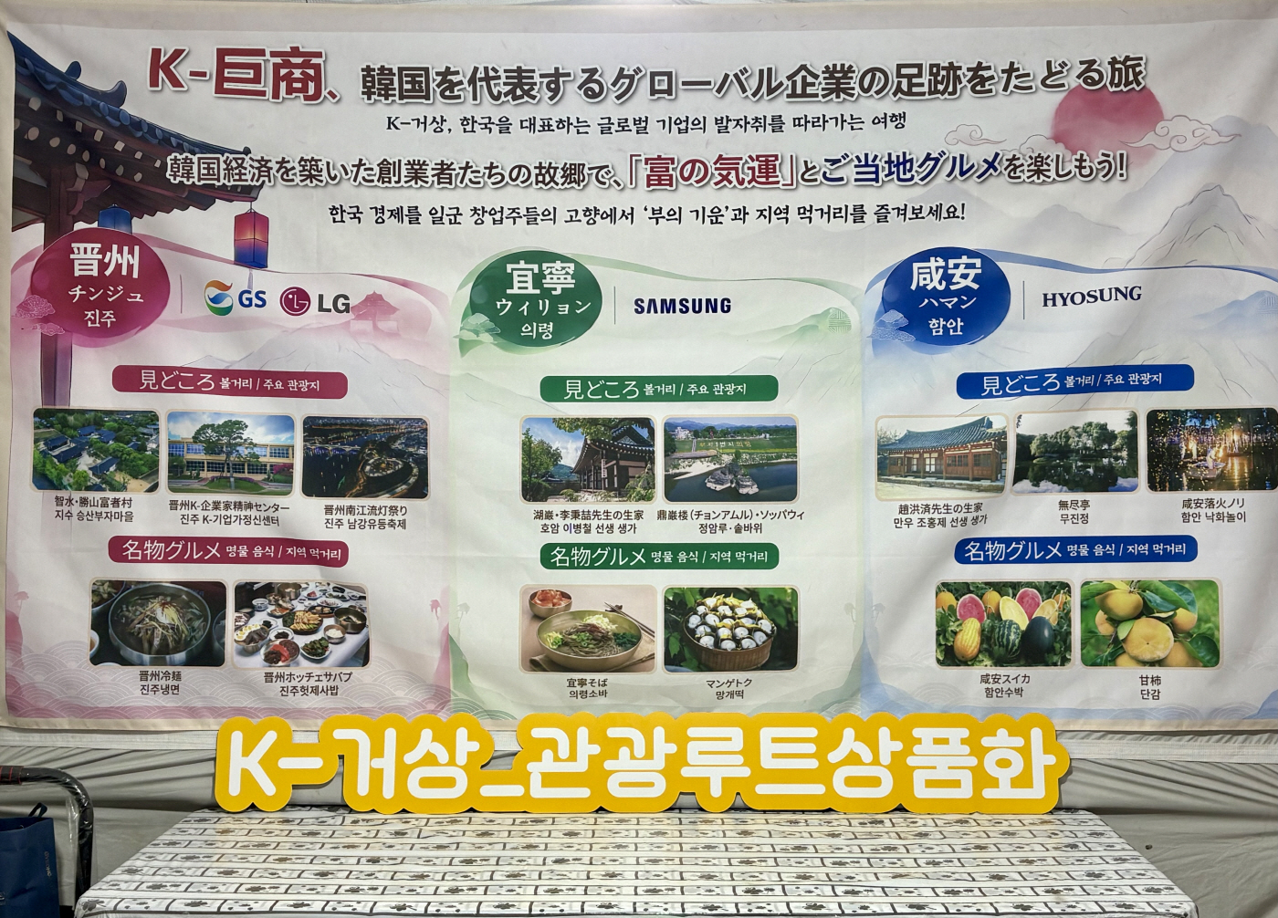 KakaoTalk_20261020_121902254_06
