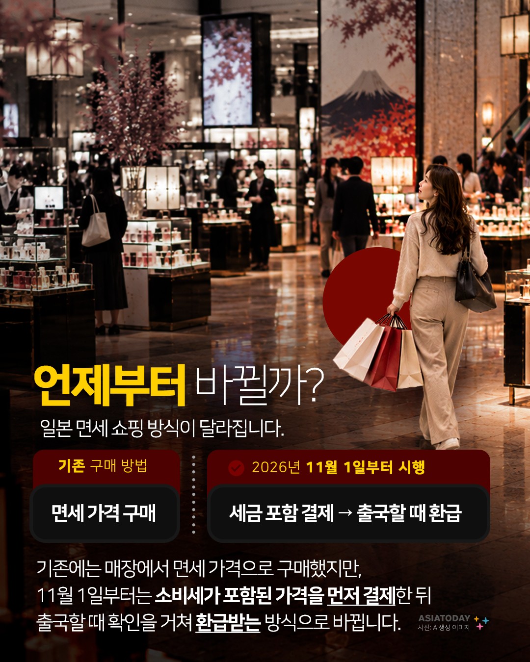 카드 뉴스 이미지