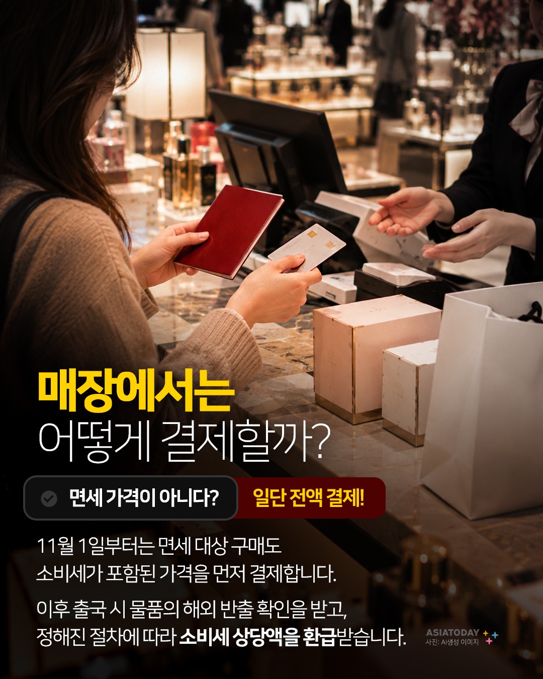 카드 뉴스 이미지