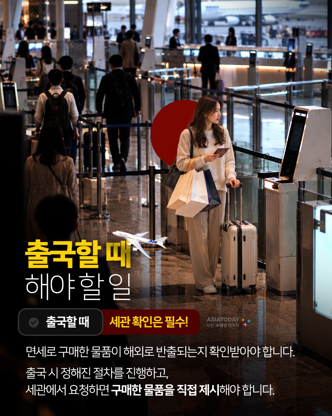 카드 뉴스 이미지