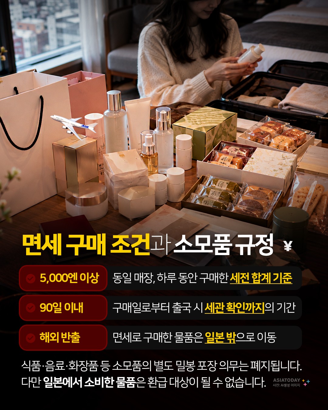 카드 뉴스 이미지