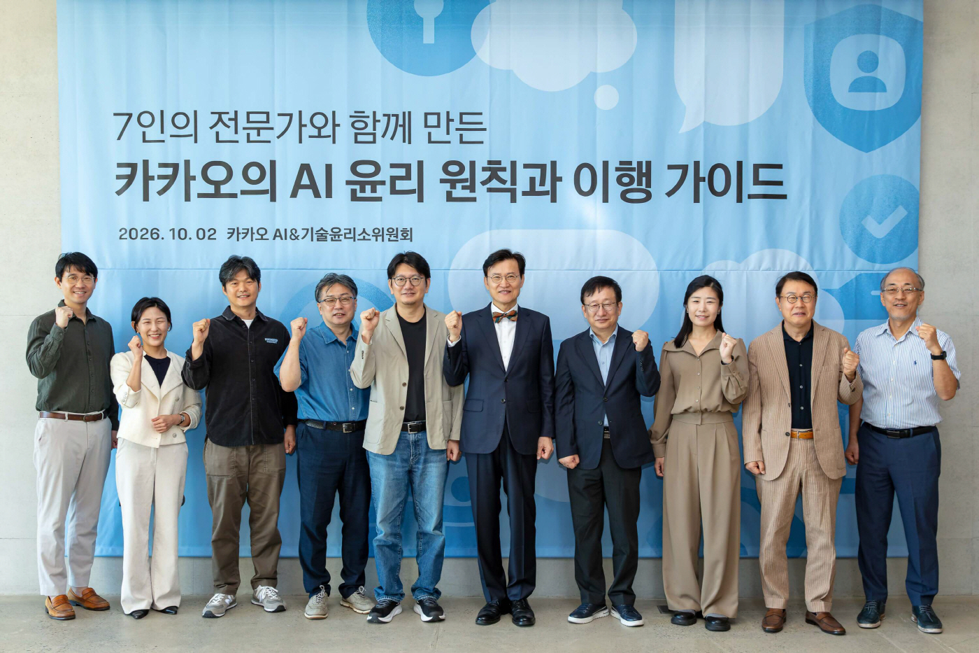 카카오, 자체개발 비전 인코더 2종 오픈소스 공개