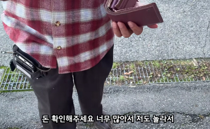 레디꼬