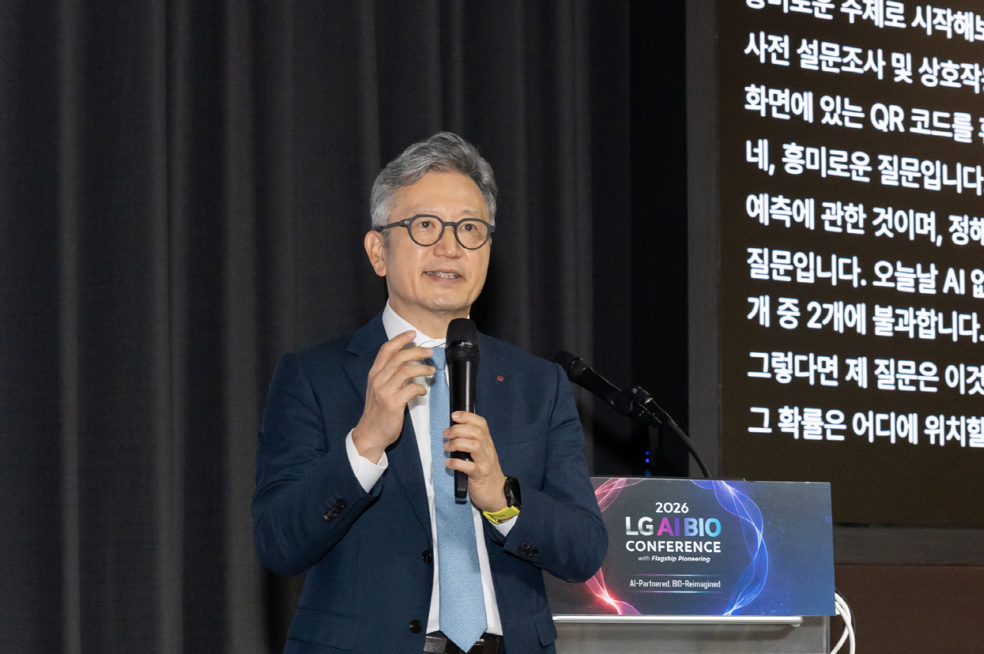 [사진_1] LG화학 손지웅 사장이 20일 LG AI 바이오 컨퍼런스에서 기조연설을 하고 있다