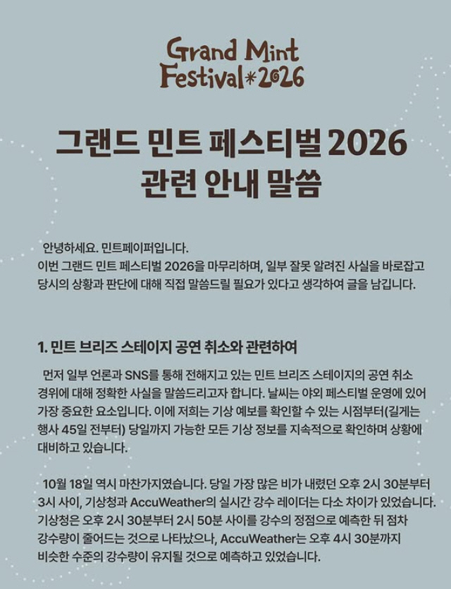 그랜드