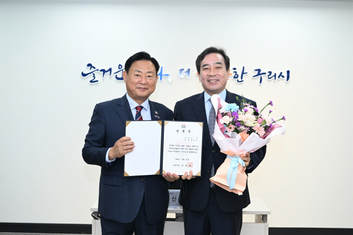 구리시