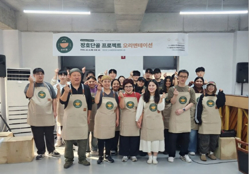 이천시 장호원 청년 상인이 함께여는 장호단골프로젝트 첫발