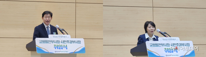 전남광주통합특별시