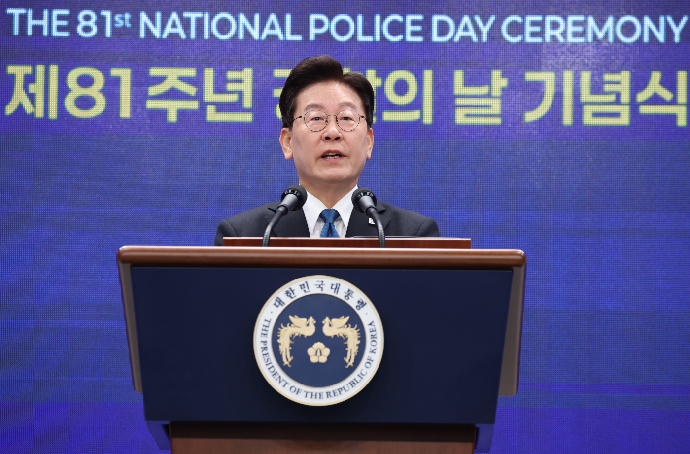 이재명 대통령, 경찰의 날 기념사<YONHAP NO-3957>