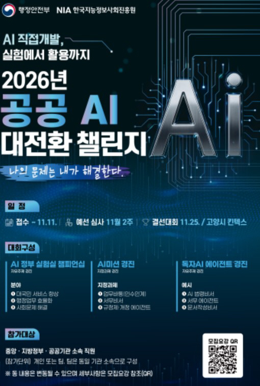 화면 캡처 2026-10-21 155658
