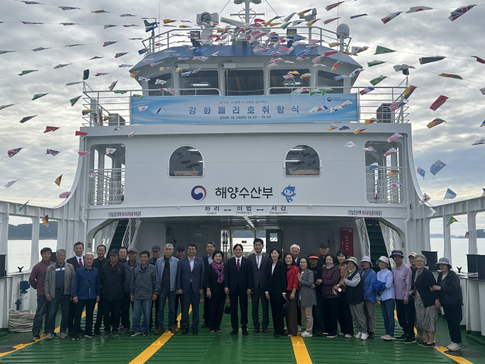 강화군  2배 커진 새 강화페리호 취항… 서검·미법 주민 숙원 해결