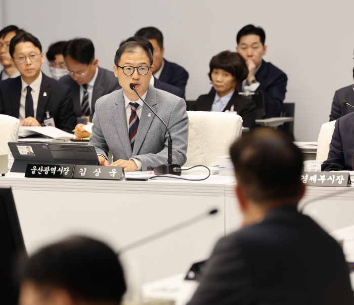 김상욱 울산시장, 국감서 답변