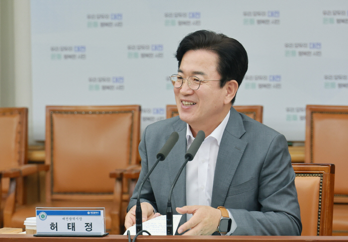 2. 대전 주요 현안 인공지능으로 해결한다2