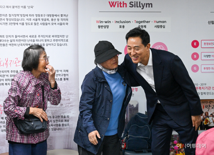 오세훈 시장, 통합돌봄 현장방문 및 간담회