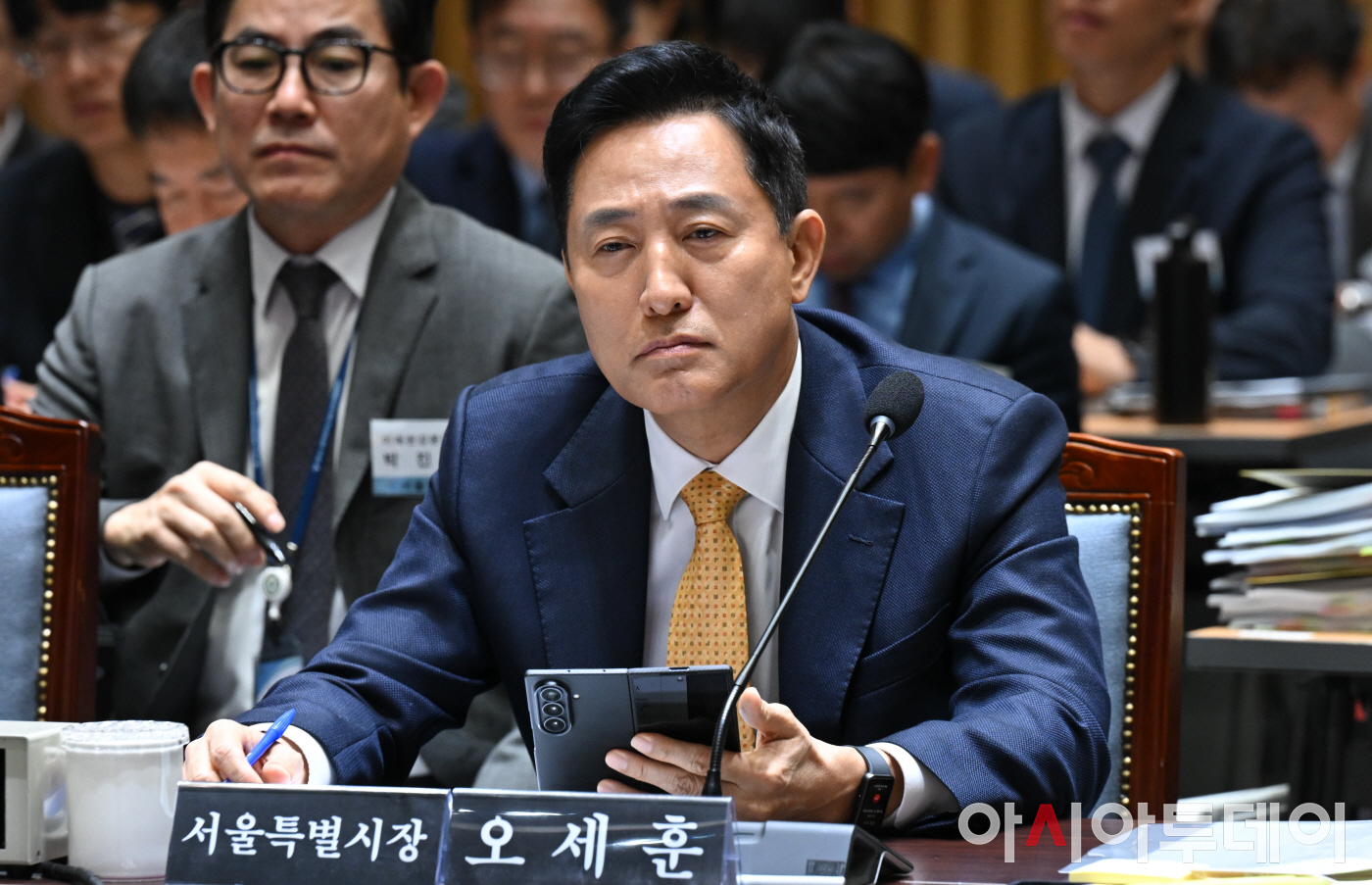 행정안전위원회 서울시 국정감사1