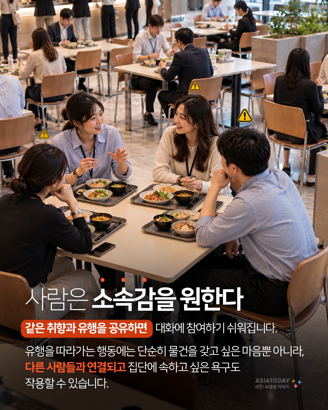 카드 뉴스 이미지
