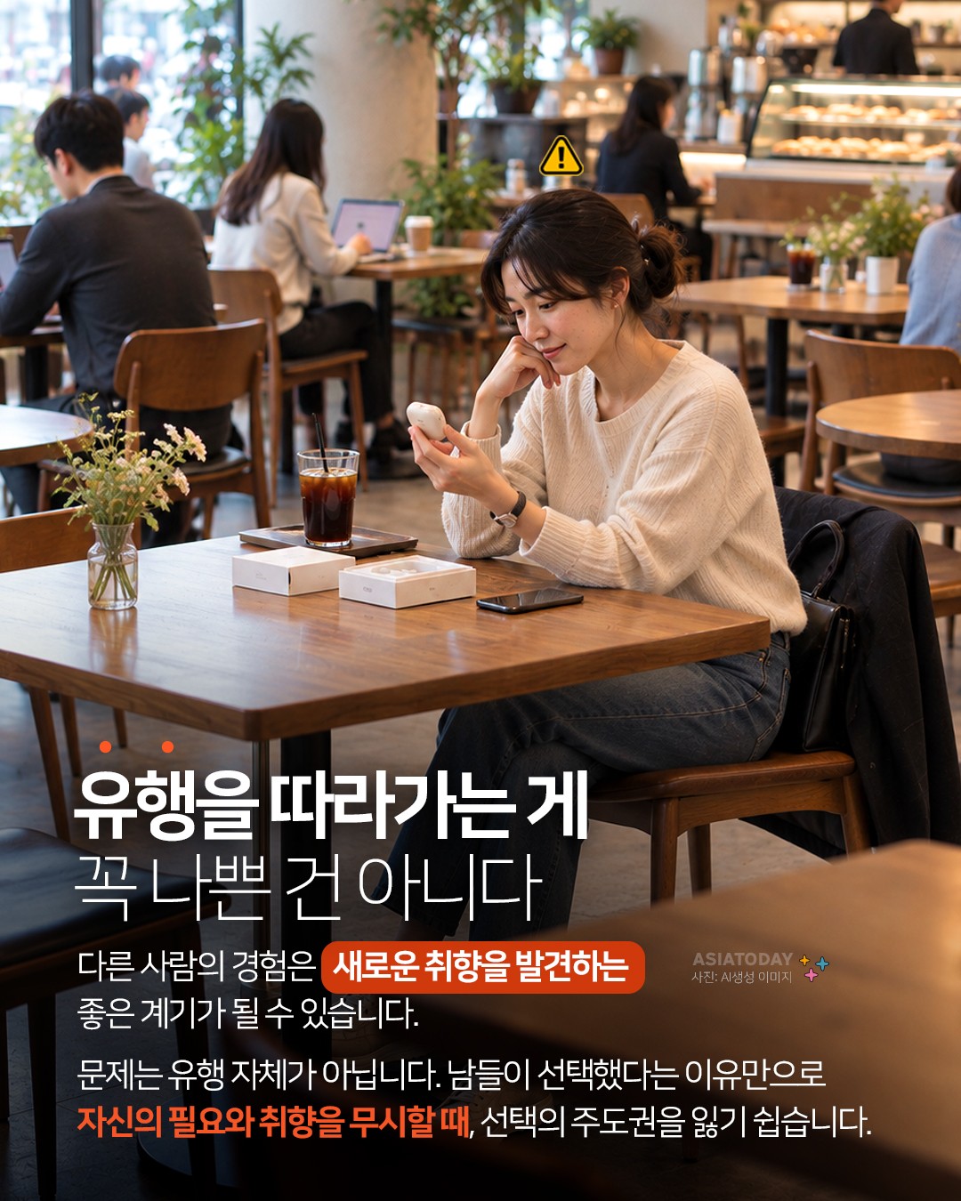 카드 뉴스 이미지
