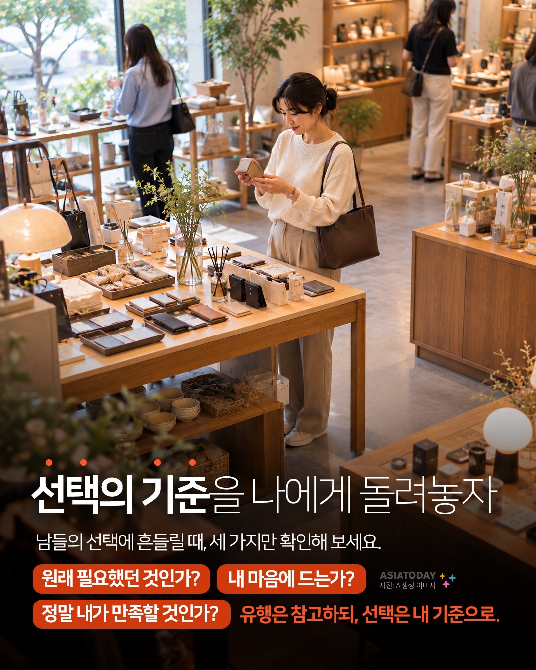 카드 뉴스 이미지