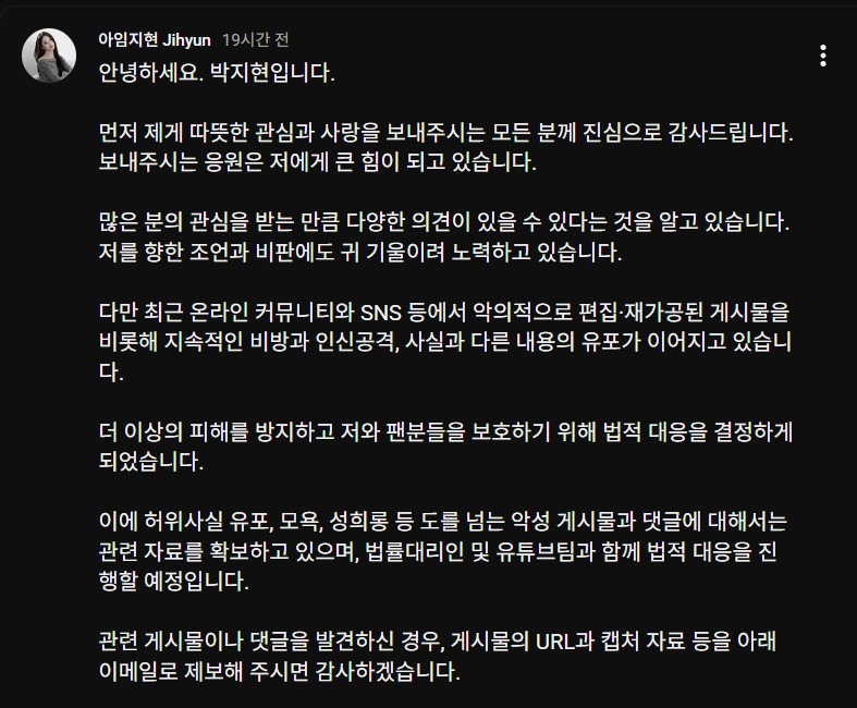 박지현