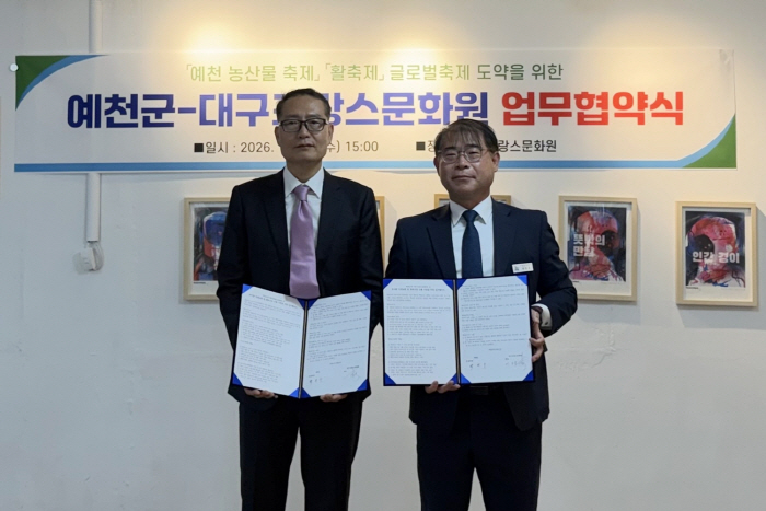 예천군