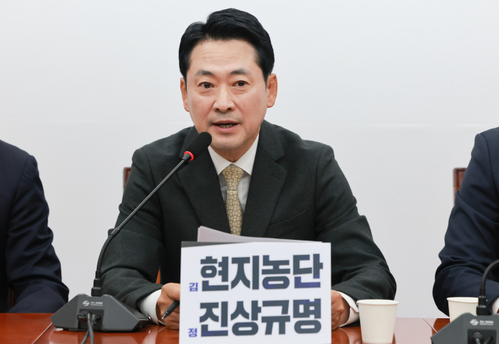 국민의힘 최고위원회의서 발언하는 장동혁 대표<YONHAP NO-4345>