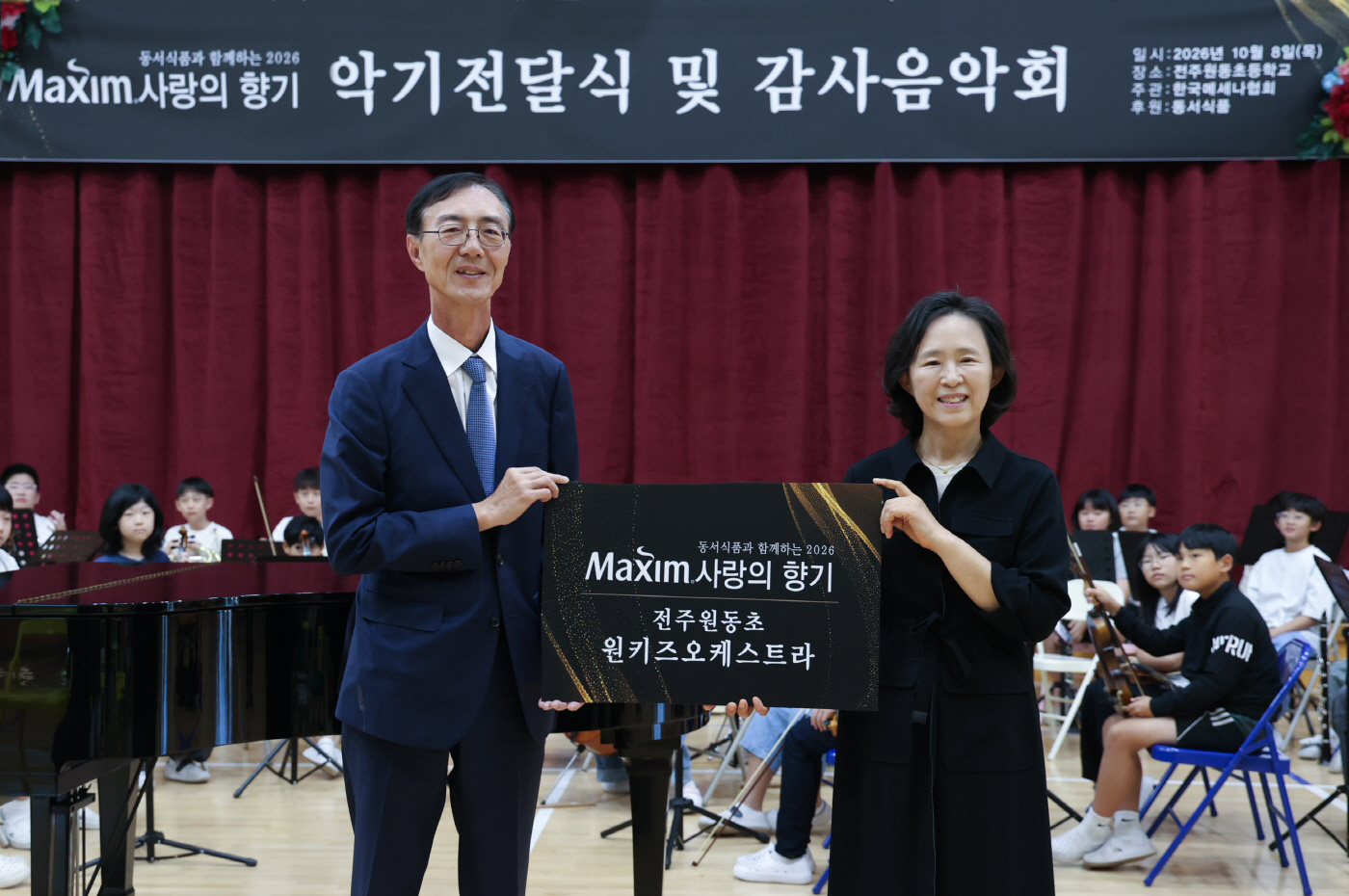 KakaoTalk_20261019_173903899