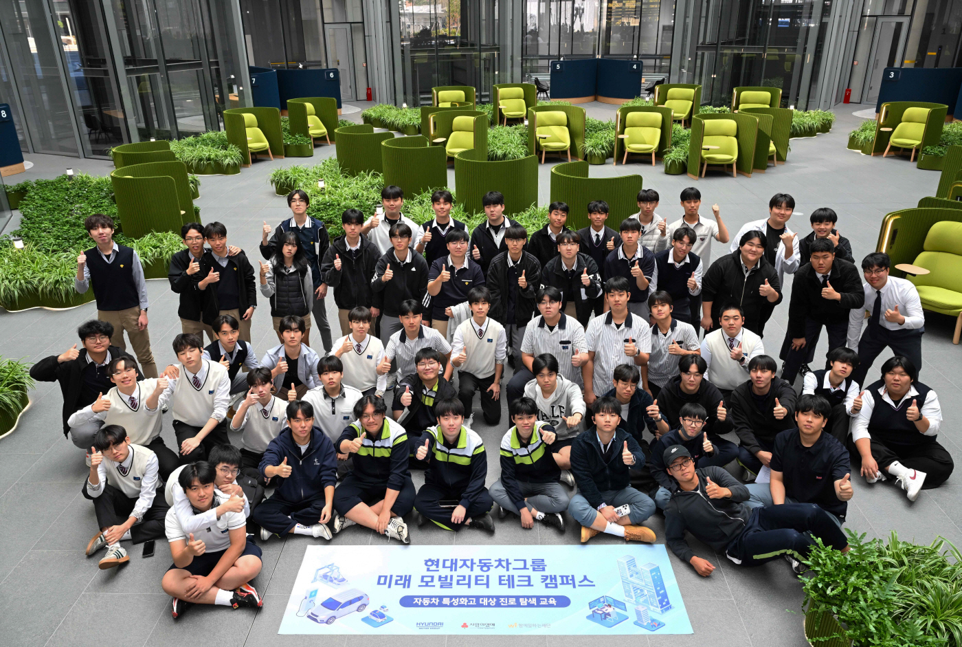 (사진 1) 자동차 특성화고 학생들이 21일 현대차 수원 하이테크센터에서 진행된 'HMG 미래 모빌리티 테크 캠퍼스' 초청 교육에 참여한 모습