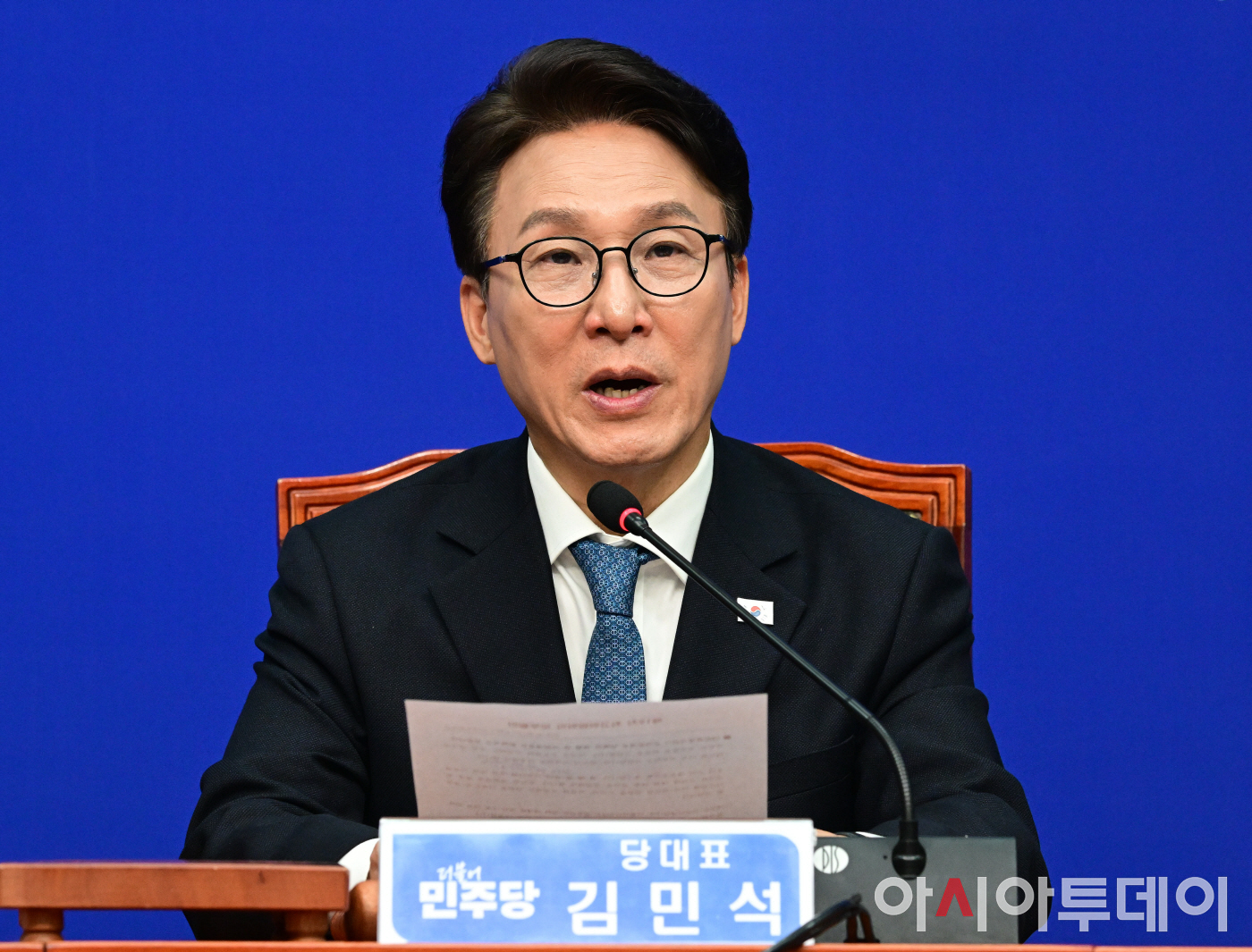 민주당 최고위원회의-26