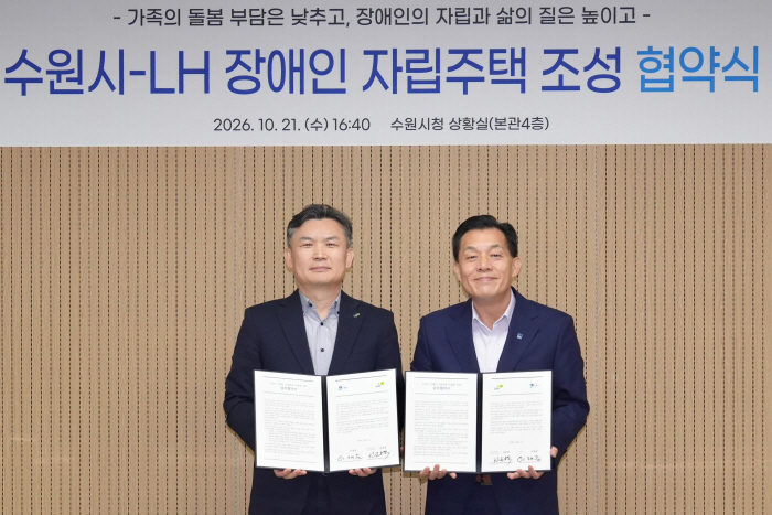 수