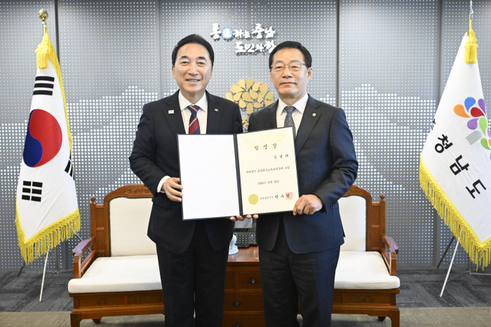 김현태 충남테크노파크 원장