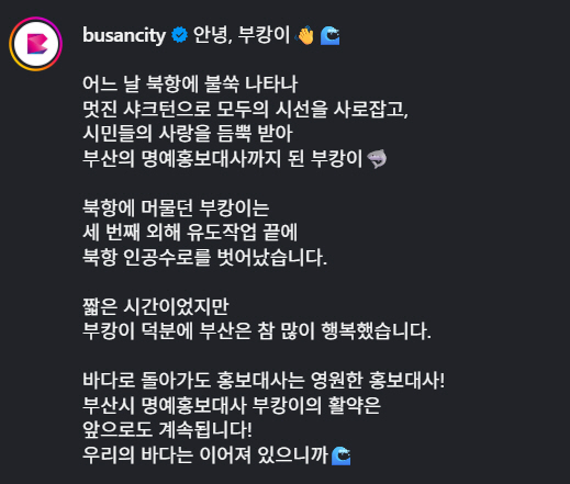 부캉이