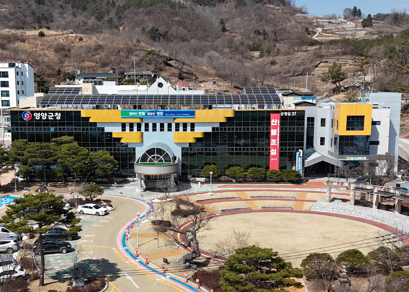 4-2. 사진(영양군, 농식품부 ‘스마트 APC 지원사업’ 최종 선정)