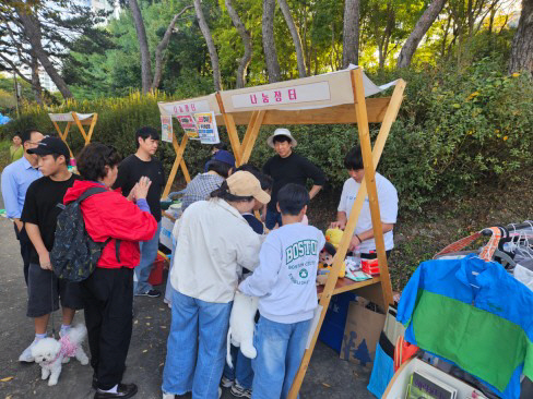 계룡시 나눔장터