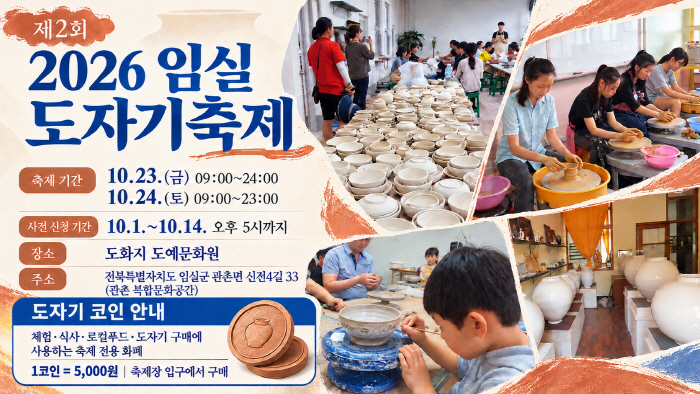 개막2drtertertetr