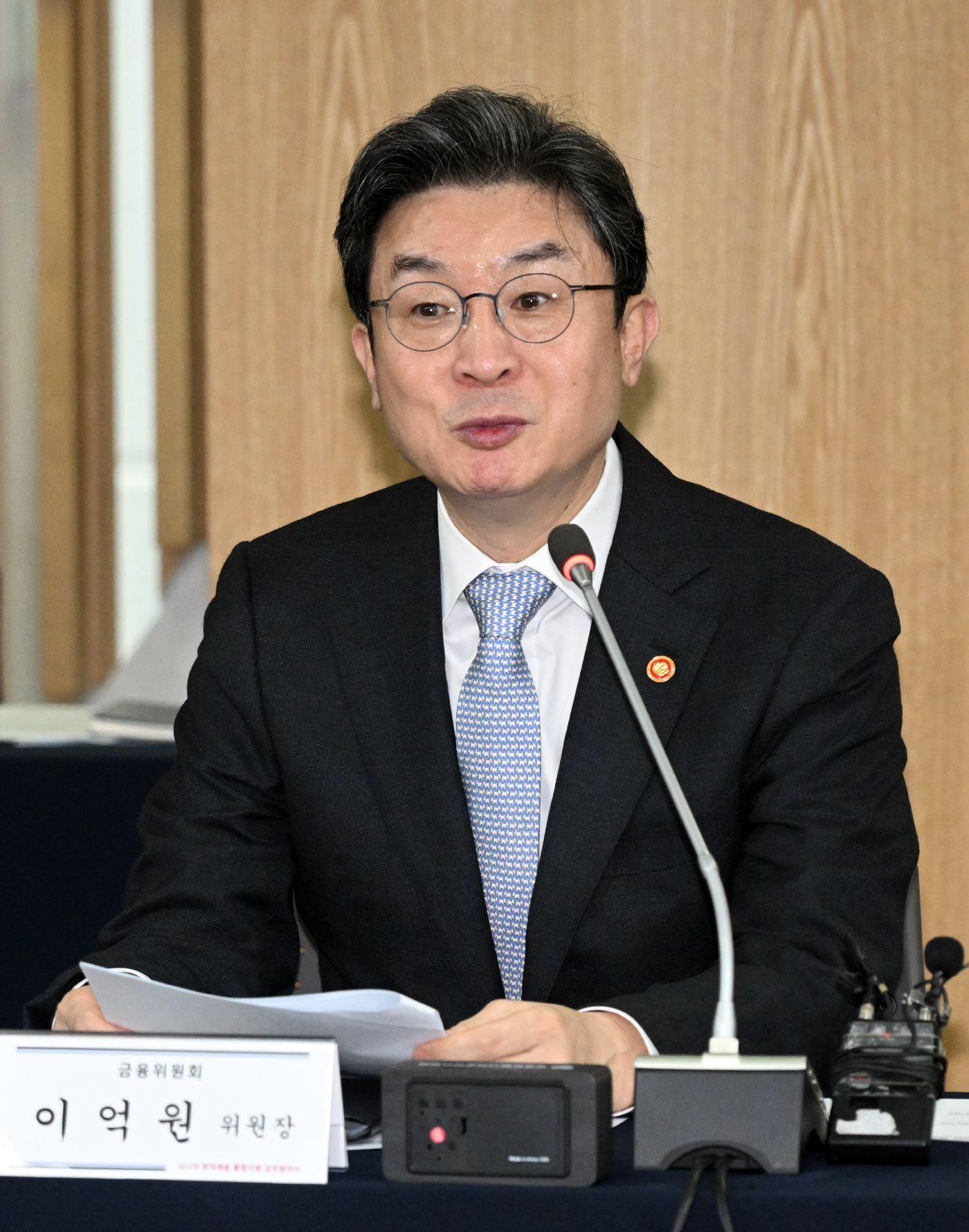 이억원 금융위원장