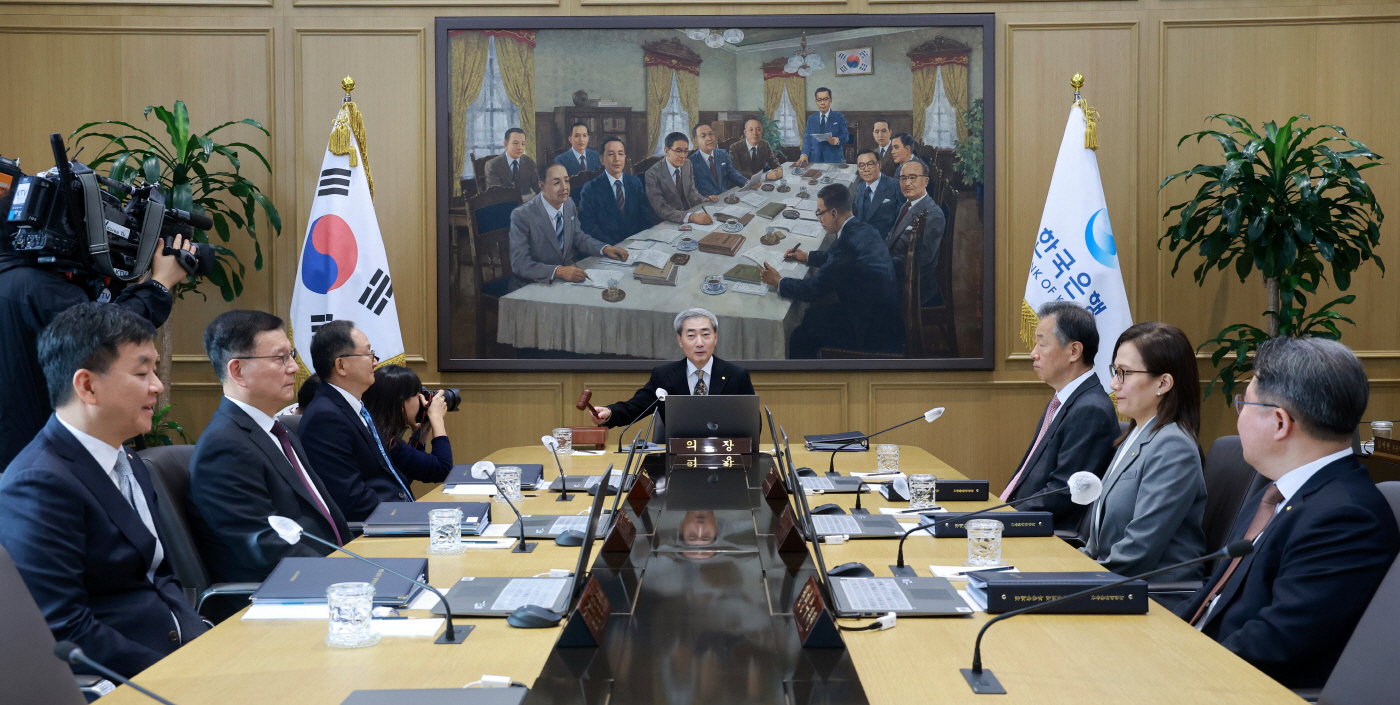 금융통화위원회