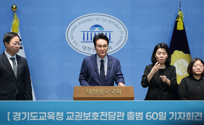 261022_경기도교육청_'교권보호_60일__이제는_법과_제도가_선생님을_지켜야'(사진1) (1)