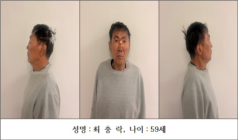 인천 흉기난동 피의자 59세 최충락 인천경찰청 제공