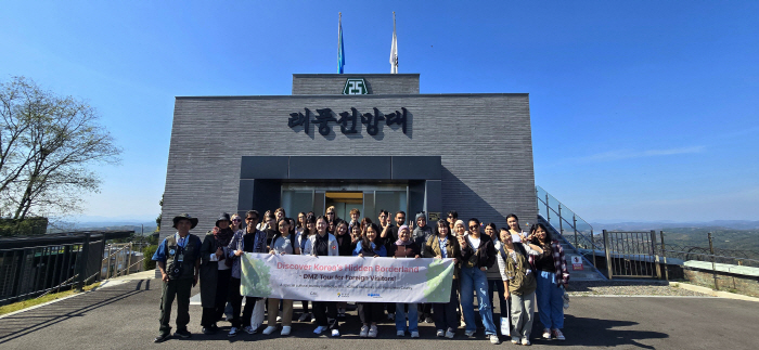 DMZ 외국인 관광객 대상 연천 투어(2)s