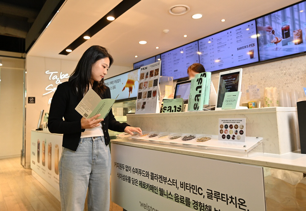 2. 삼성웰스토리 대체커피 산스 도입
