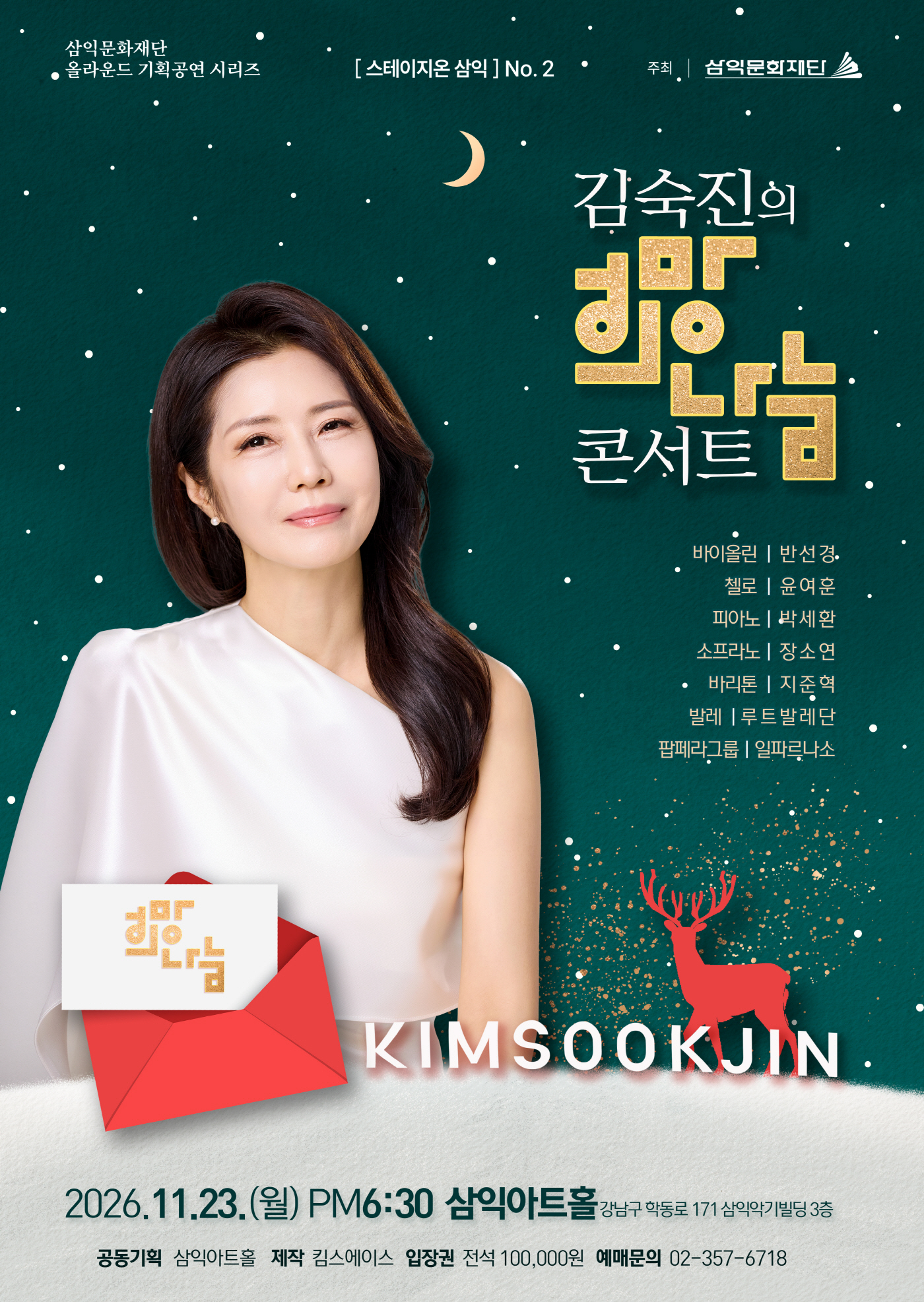 KakaoTalk_20261016_154609528