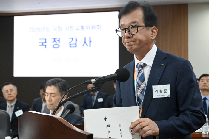 인사말 하는 김원준 한국공항공사 사장