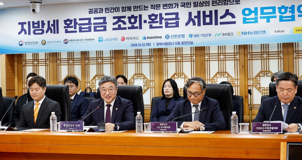 화면 캡처 2026-10-22 174628