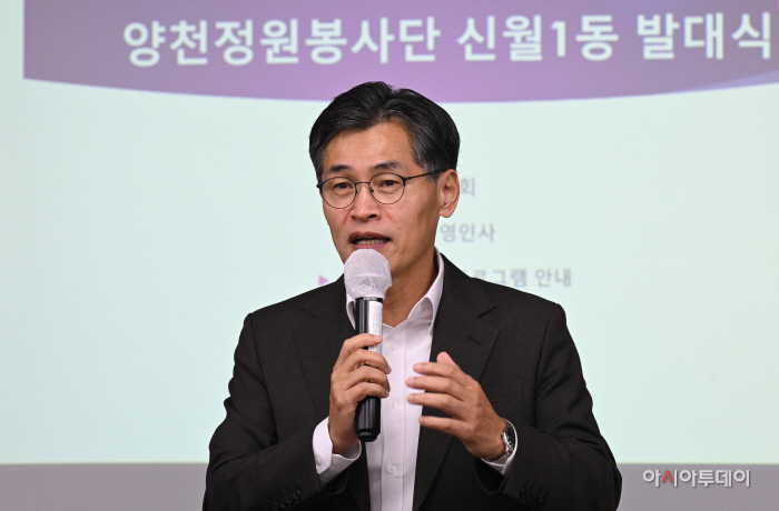 양천구, 양천정원봉사단 발대식8