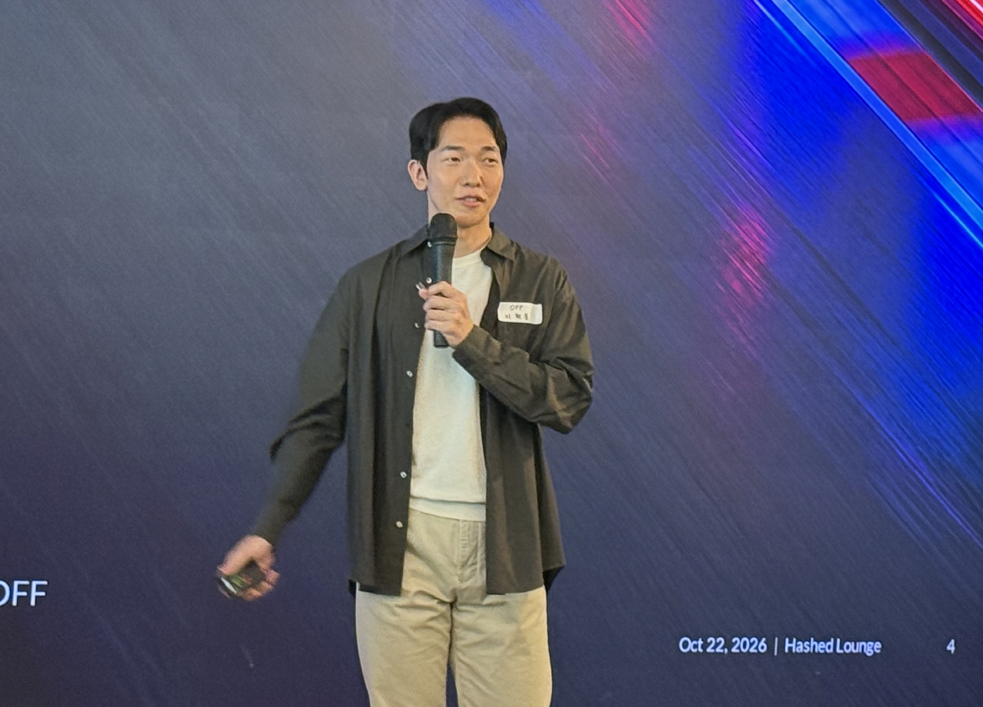 이현윤 OFF 공동창업자