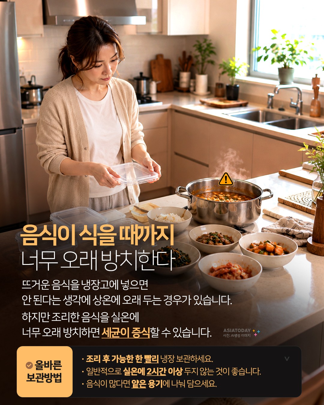 카드 뉴스 이미지