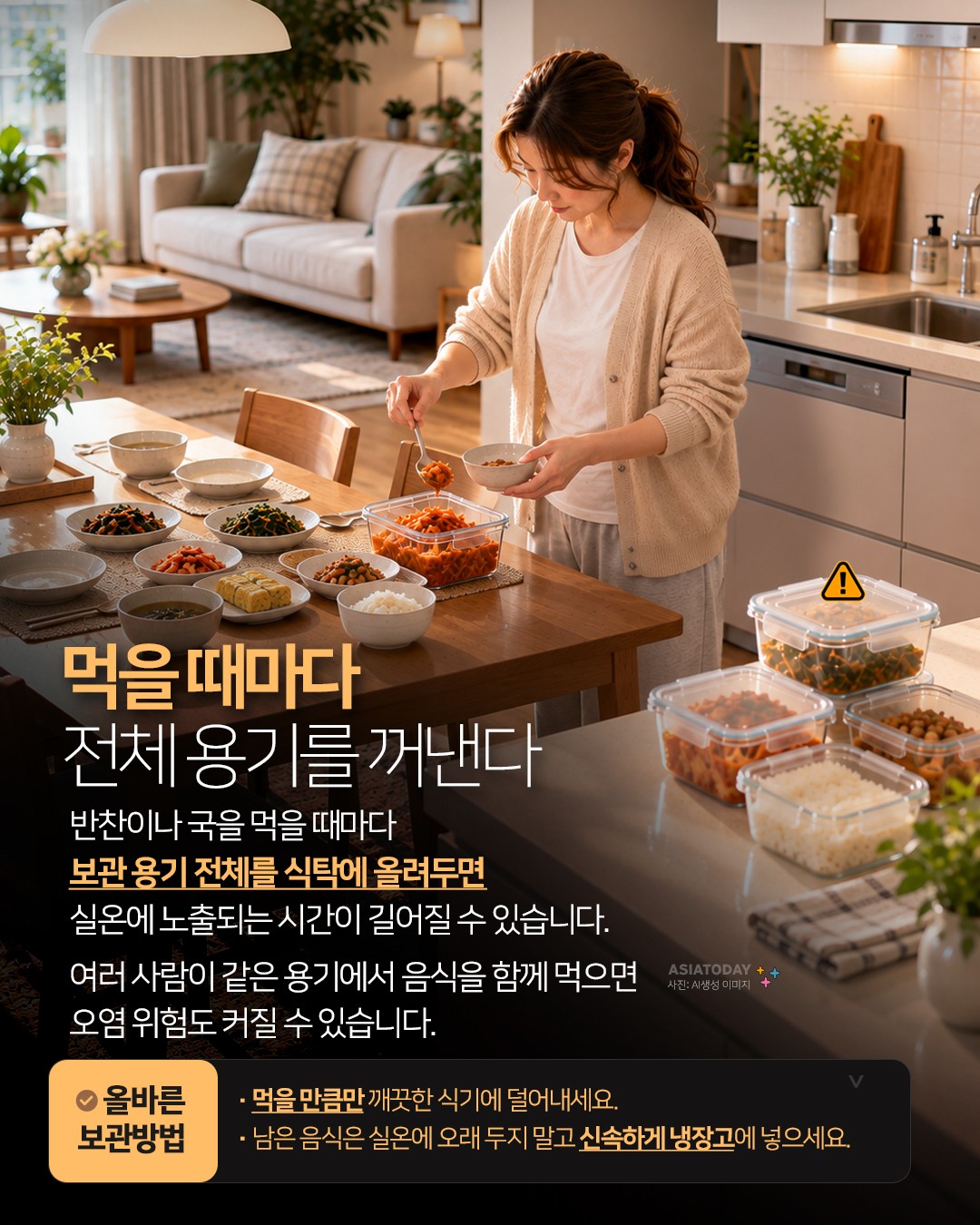 카드 뉴스 이미지