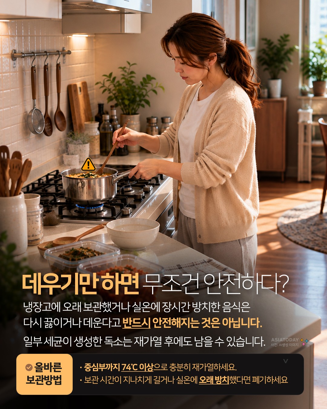 카드 뉴스 이미지